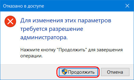 Запуск браузера в режиме киоска в среде Windows